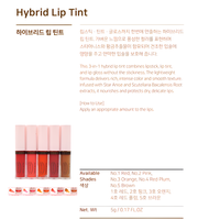 RIVECOWE Teinte à lèvres mate hybride 5g, imperméable, brillante, lissante, nourrissante, protectrice, rouge à lèvres + teinte + brillant, multicolores