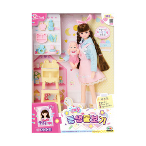 Poupée Mimi avec ensemble de soins pour bébé 30-50 cm, jouet éducatif pour filles - Product Image 1