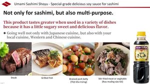 NIBISHI Kyushu Origin 1,8 L Sauce soja foncée à faible teneur en sel Saveur sucrée sucrée pour Sashimi Steak Sushi Multi-Cuisine en vrac en gros - Product Image 3