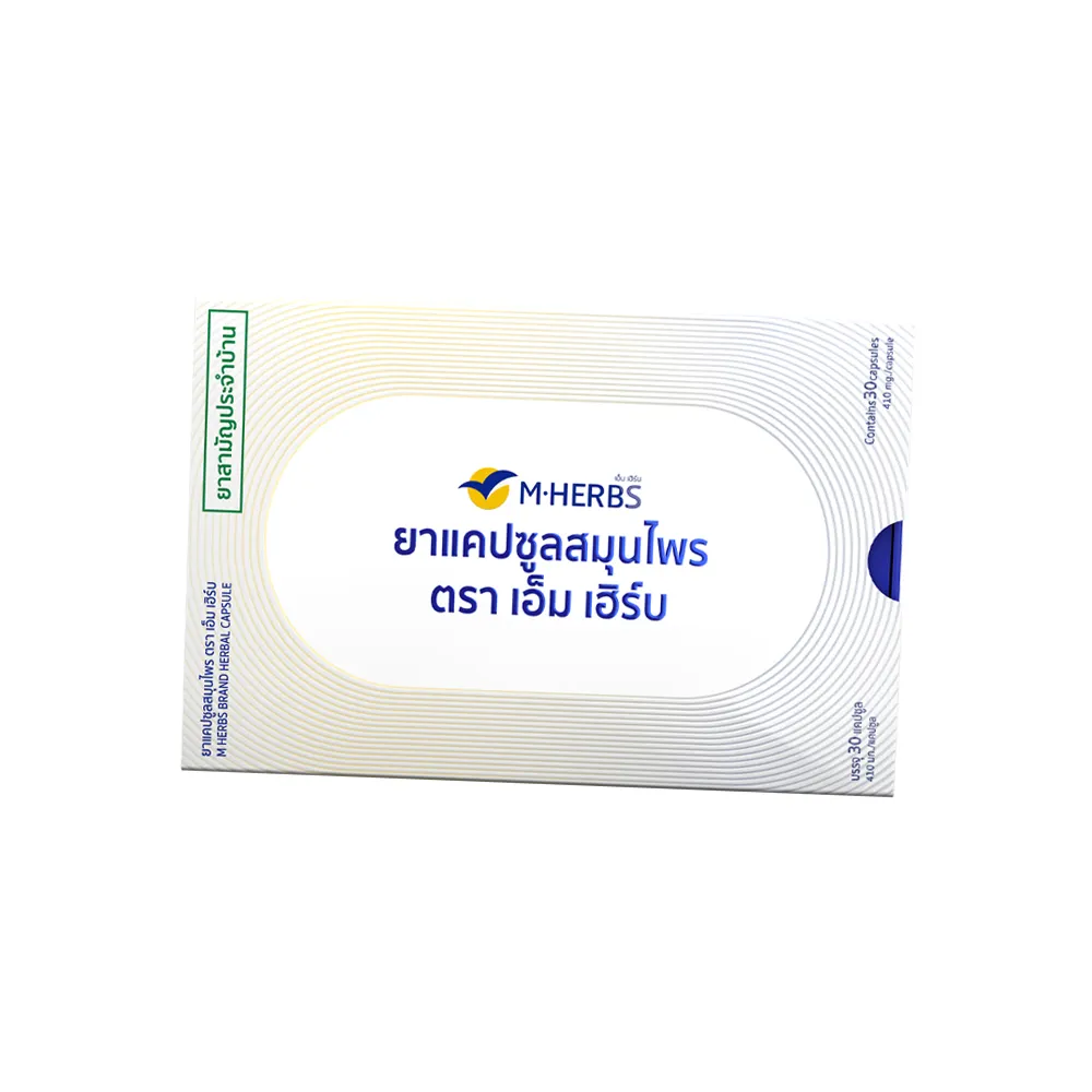 Health Care Supplies M HERBS Brand Herbal Capsule From Thailand