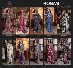 Saree indien élégant avec un travail artisanal complexe et un tissu luxueux idéal pour les mariages et les occasions spéciales - Product Image 4