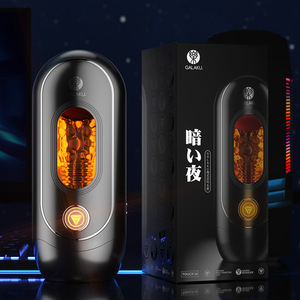 แอปพลิเคชัน GALAKU - Product Image 2