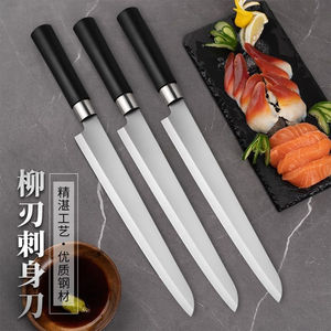 Cuchillo de Filetear de 210 mm, Acero Inoxidable 7Cr, Mango de Madera Wenge, Sin Virola, Afilado a Máquina, Revestimiento Antiadherente, Grosor de 2.0 mm - Product Image 2