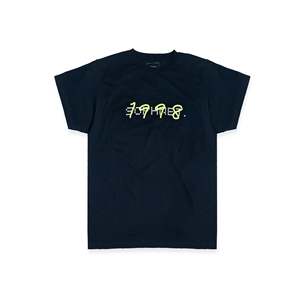 ของแท้จากปี 1998 ของโซฟเน็ต เสื้อยืดฟิตเนส [SOPH-189096] ผ้าเจอร์ซีย์โลโก้เรียบ น้ำหนัก 240 กรัม พิมพ์ลายซิลค์สกรีน - Product Image 1