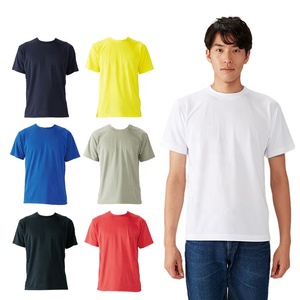 Wholesale 155 Gsm <b>100</b>% <b>Polyester</b> Short Sleeve Oem logo Custom Plain Blank Men's Men Unisex Short Sleeve T-<b>shirt</b> for men - Product Image 1