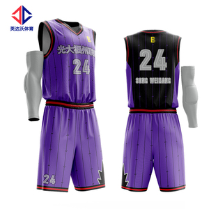 Kit de maillot de basket-ball personnalisé pour adulte avec design sublimé et tissu respirant parfait pour l'entraînement en équipe et l'utilisation promotionnelle - Product Image 5