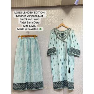 ชุดสูทผู้หญิงแบบยาว 2 ชิ้น รุ่น SL00248! - Product Image 1