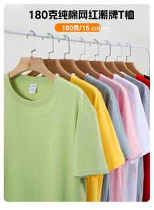 Top Seller tamaño de la UE 180gsm algodón de alta calidad OEM logo personalizado sólido liso hombres mujeres Unisex Camiseta de manga corta para hombres - Product Image 3