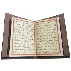 024-Mawlid-e-Nabi Haydar Livre sur la vie du gendre du Prophète Muhammad, Imam Ali, avec couverture en carton et couleurs rouge et noir - Product Image 2