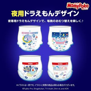 Japonés de alta calidad barato Unicharm Mamypoko Doraemon pantalones pañales para bebés uso nocturno L40 - Product Image 6