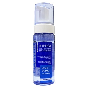 Nettoyant moussant hydratant cosmétique Hyaluvit pour un nettoyage délicat et efficace du visage du maquillage OEM - Product Image 1