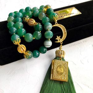 LISTE PERLES DE PRIÈRE ISLAMIQUE ROSAIRE TASBIH MUSULMAN Perles DE PRIÈRE MUSULMAN Perles de prière musulman Résine Tasbih islamique - Product Image 2