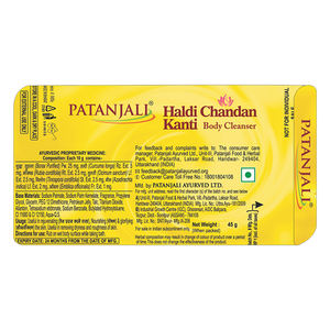 Patanjali haldi chandan kanti Body clnsr. (4X1)45Gm - Product Image 3