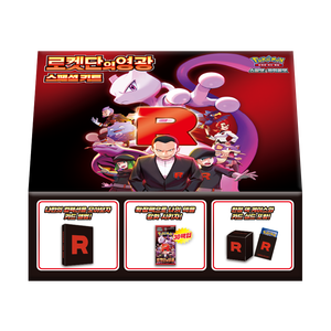 ชุดการ์ดโปเกมอนสีแดงสดและม่วงชุด SV10จรวดของทีมพิเศษ Kore.ver TCG ใหม่ปิดผนึกสุดพิเศษขายส่ง - Product Image 2