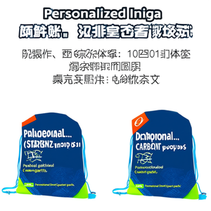 Zaino Personalizzato Inga TNT, Sacche Sportive Promozionali con Cordoncino e Gadget Personalizzati - Product Image 2