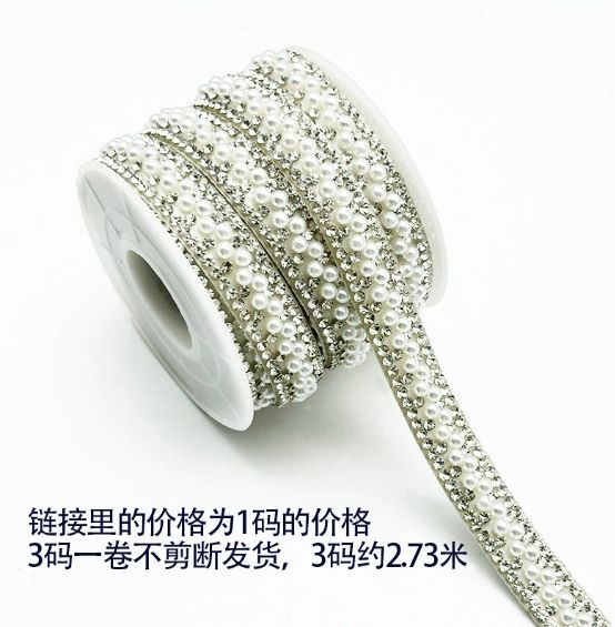 Perles blanches 3mm + strass