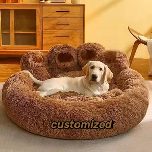 Плюшевая мягкая кровать для собак