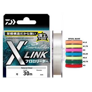 สายตกปลา DAIWA EMERALDAS Fluoro Leader X'Link 30 ม. (ขนาด: 1.5/1.75/2/2.25/2.5/2.75/3) - Product Image 1