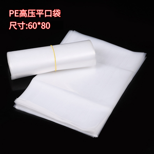 PE Moisture-Proof Flat Roll <b>Bags</b> for Clothing Packaging Eco-Friendly <b>Heat</b>-Sealed Plastic <b>Bags</b> - Product Image 6