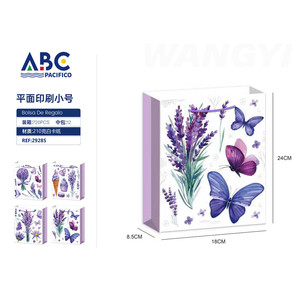 Sac cadeau 18*24*8.5cm pour les cadeaux Taille polyvalente pour diverses occasions - Product Image 1