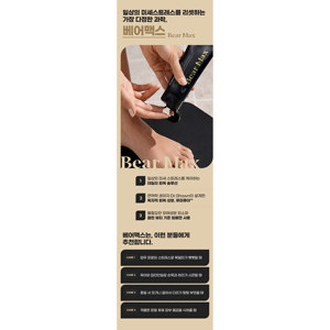 Dr. Sean Bare Max Liver Curvy Body Sports Cream 50ml <b>X</b> 2 (Total 100ml) 70,000 <b>20</b>% off - Product Image 4