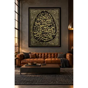 Impression sur toile Fida Gold Rumi Border Black Oval Calligraphy Panel - Product Image 3