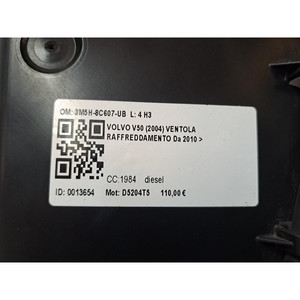 พัดลมระบายความร้อนเครื่องยนต์วอลโว่ V50 ซีรีส์ที่ 1 3M5H-8C607-UB D5204T5 ดีเซล 1984 (03>07) - Product Image 3