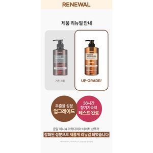 คุนดัล ฮันนี่ แอนด์ มาคาเดเมีย เพียว เนเชอรัล บาลานซิ่ง รีเฟรชชิ่ง แชมพู - Product Image 2