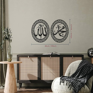 Arte de pared de caligrafía islámica de Alá y Mohammad, arte de pared de Metal al por mayor, Directo del precio de fábrica para la oficina del hotel en el hogar - Product Image 4