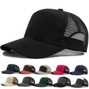 baseball caps <b>Summer</b> 7 Panel Baseball Cap Fashion Hip Hop Mesh Caps <b>Men</b> Truckers <b>Hat</b> Visor Hardtop Snapback Women Unisex Cool - Product Image 1