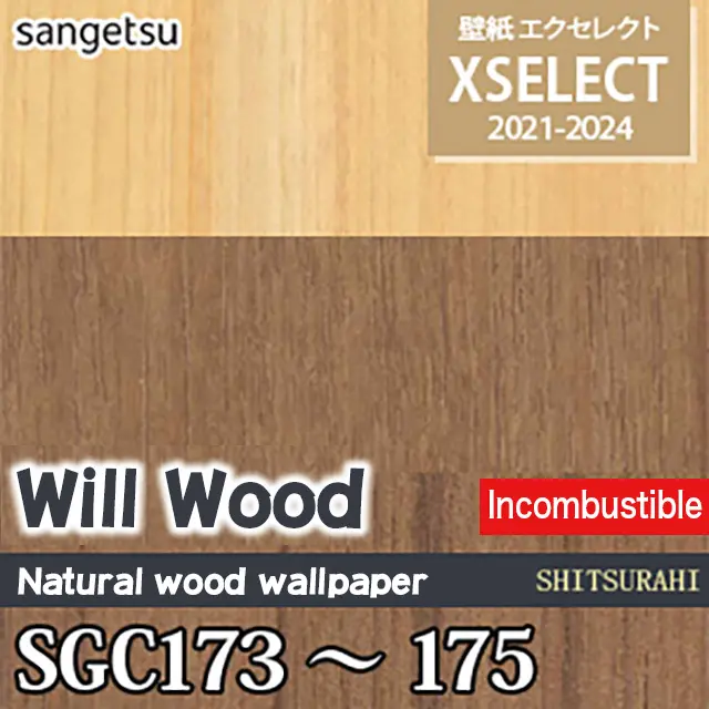 SGC173 ~ 175 [Xselect जाएगा लकड़ी] Sangetsu वॉलपेपर कपड़ा (91cm चौड़ाई/Noncombustible)