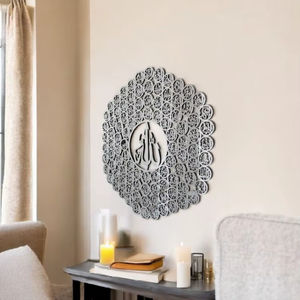 Miroir mural islamique moderne encadré en métal, couleur et forme personnalisées, grande décoration intérieure, calligraphie arabe, bois MDF, fer, 12 mm - Product Image 1
