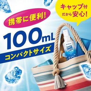 Hakugen 100mL Ice Non Shirt Mist, Spray para Ropa y Telas con Aroma a Menta - Product Image 5