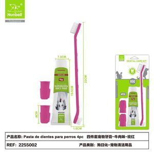 ยาสีฟันรสเนื้อสำหรับสุนัข ชุด 4 ชิ้น ชุดทำความสะอาดฟันสัตว์เลี้ยง - Product Image 3