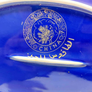 Piatto in Porcellana con Design a Pavone, Placcato Oro Marocchino, Regalo <span class=keywords><strong>Vintage</strong></span> Giapponese, Piatto per Frutta Secca - Product Image 5