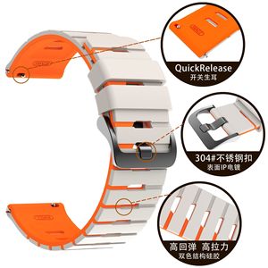 Correa de Reloj Deportiva Universal de 22 mm, Directo de Fábrica, Silicona Bicolor, Resistente al Agua, Correa Suave de Repuesto para <span class=keywords><strong>Garmin</strong></span> y Relojes Inteligentes - Product Image 2