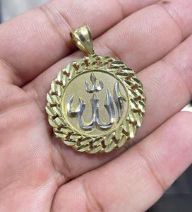 Collier Allah en or 10 carats : pendentif gravé de calligraphie islamique - Product Image 3