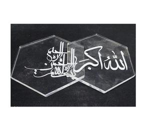Set of 3 Acrylic Islamic <b>Work</b> <b>Cup</b> Coaster Set Superior Quality Customized Size <b>Cup</b> Glass Coaster Set In India - Product Image 2