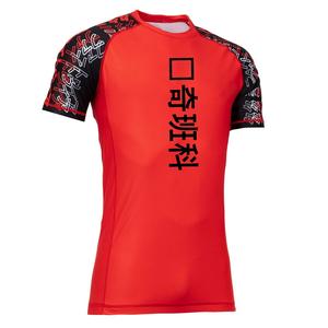 Nuevo Rash Guard Men Sublimación Impreso Spandex Gimnasio Surf Buceo Camisas de compresión al por mayor con 100 buena calidad y diseño - Product Image 5