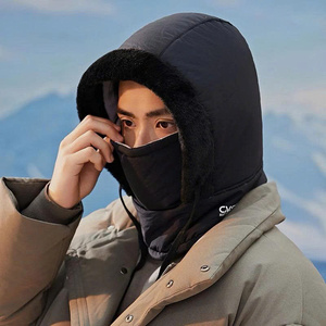 Thick, unisex puffer <b>hat</b> for cold weather, snowproof, <b>lightly</b> water-resistant, multi-functional, keeps nose and ears warm. - Product Image 4