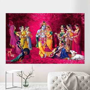 Affiche sur toile imprimée avec une élégante œuvre d'art Radha Krishna, décoration hindoue, 1P : Galerie encadrée - Product Image 1