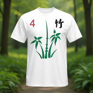 T-Shirt Mahjong Cinese Quattro Bambù Unisex per Adulti, Girocollo a Maniche Corte, Abbigliamento Promozionale con Stampa Serigrafica - Product Image 3