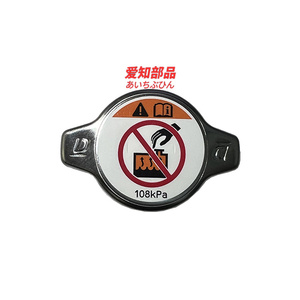 Subconjunto de cubierta de radiador AIZHIBUPIN 16401-0Y060 apto para Toyota Vios <span class=keywords><strong>Yaris</strong></span> L Prado - Product Image 3