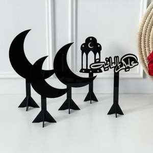 Lanterne de table en acrylique noir moderne découpée au laser en forme de croissant de lune pour la décoration de la maison pour le Ramadan Eid Mubarak, cadeau de fête - Product Image 1