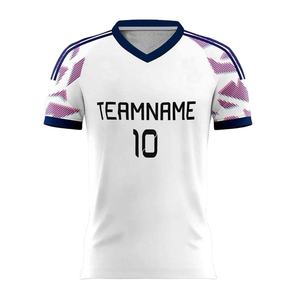 Maillot de football pour hommes en tissu respirant nouvellement conçu, nouvelle arrivée, vente directe d'usine, maillot de football personnalisable de haute qualité - Product Image 1