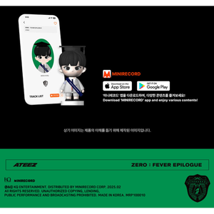 ATEEZ - ZERO : FEVER EPILOGUE อัลบั้มเต็มชุดที่ 1 รุ่นฟิกเกอร์ ไดอารี่ เวอร์ชั่น (ตัวสุดท้าย) - Product Image 6