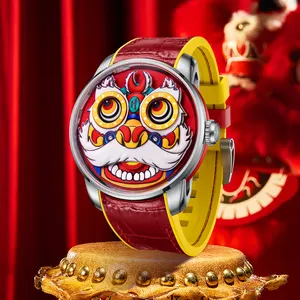 ساعة ميكانيكية مضيئة أوتوماتيكية بالكامل من سلسلة harzhiqu Lion aumening Lion Doll