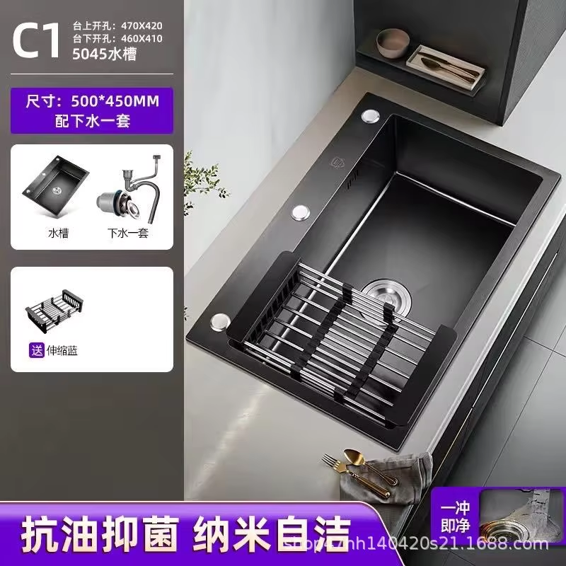 50*45 stainless steel large single tank