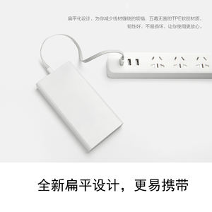 2.4A สายเคเบิลข้อมูล CB-183 20ซม. สำหรับ IP Blanco - Product Image 5