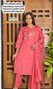 Ensemble Salwar Kameez Dupatta tendance pour femmes, tenue de festival, de bureau, de vacances - Vente en gros, imprimé, Kurti ethnique indien, pakistanais, modeste - Product Image 5